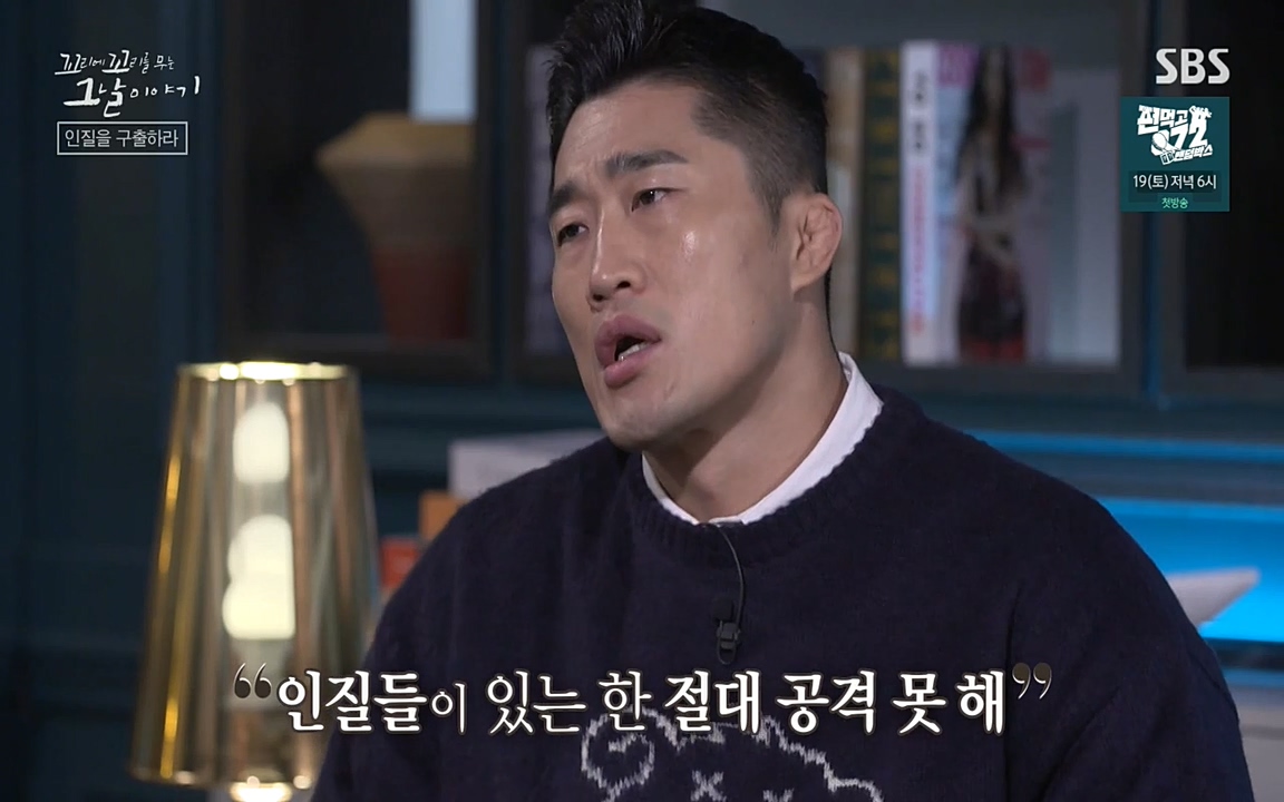 꼬리에 꼬리를 무는 그날 이야기.E20.220318p-NEXT.mp4_20220319_182531.481.jpg