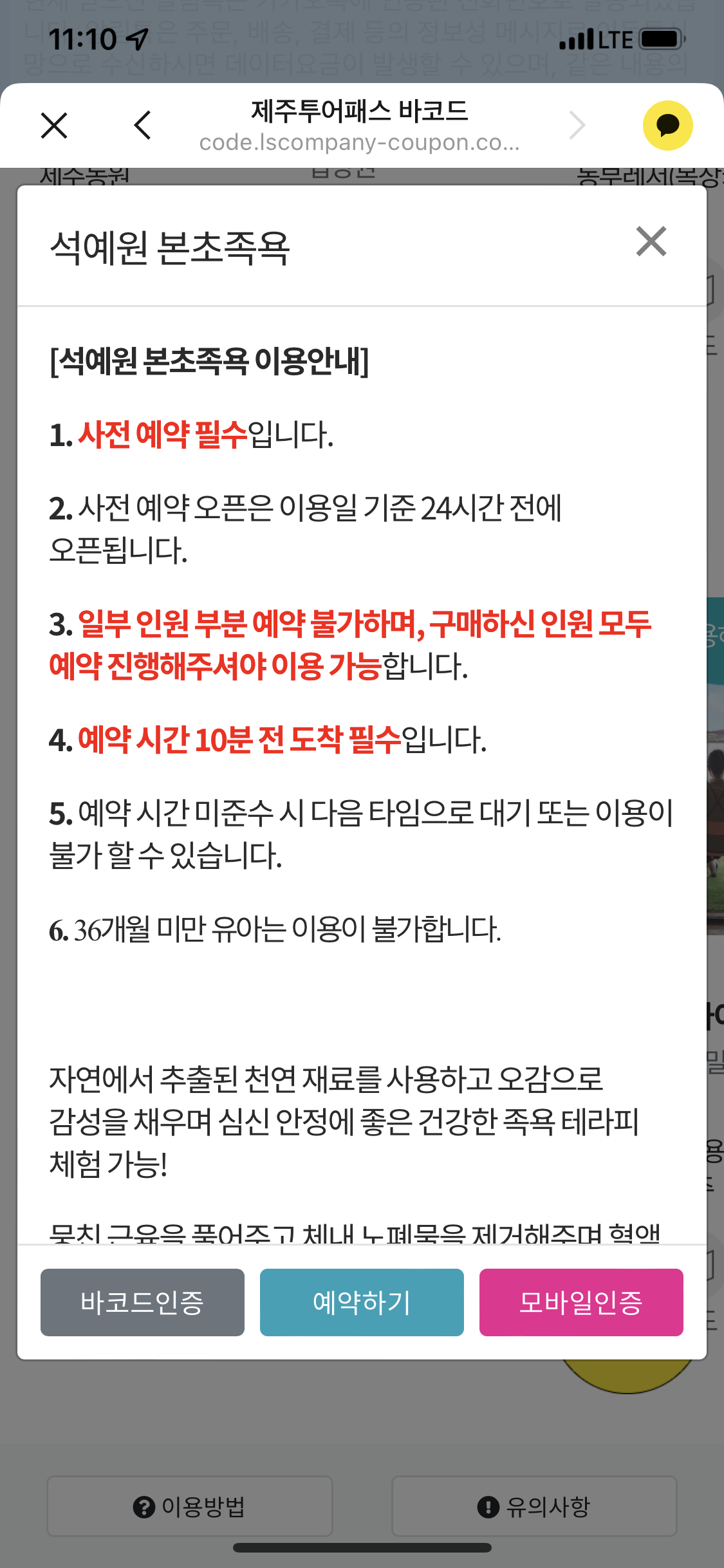석예원 이미지