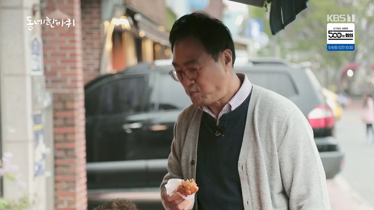 동네 한 바퀴.E218.230430p.H264-F1RST.mp4_20230502_203038.827.jpg