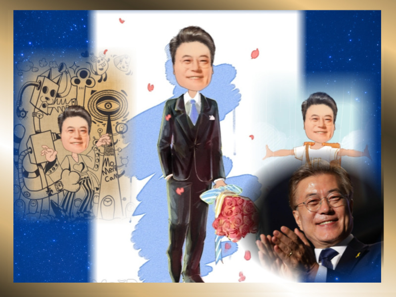 문재인대통령