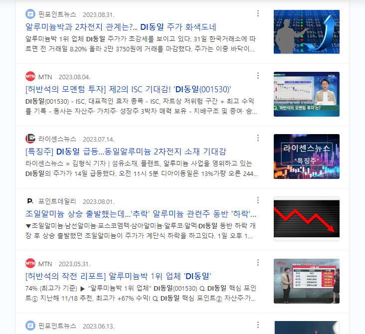 동일의류 이미지