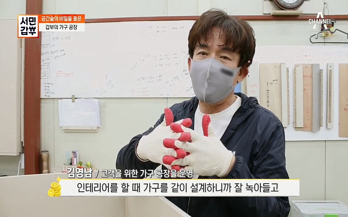 서민갑부.E382.220508p.H264-F1RST.mp4_20220508_174813.215.jpg