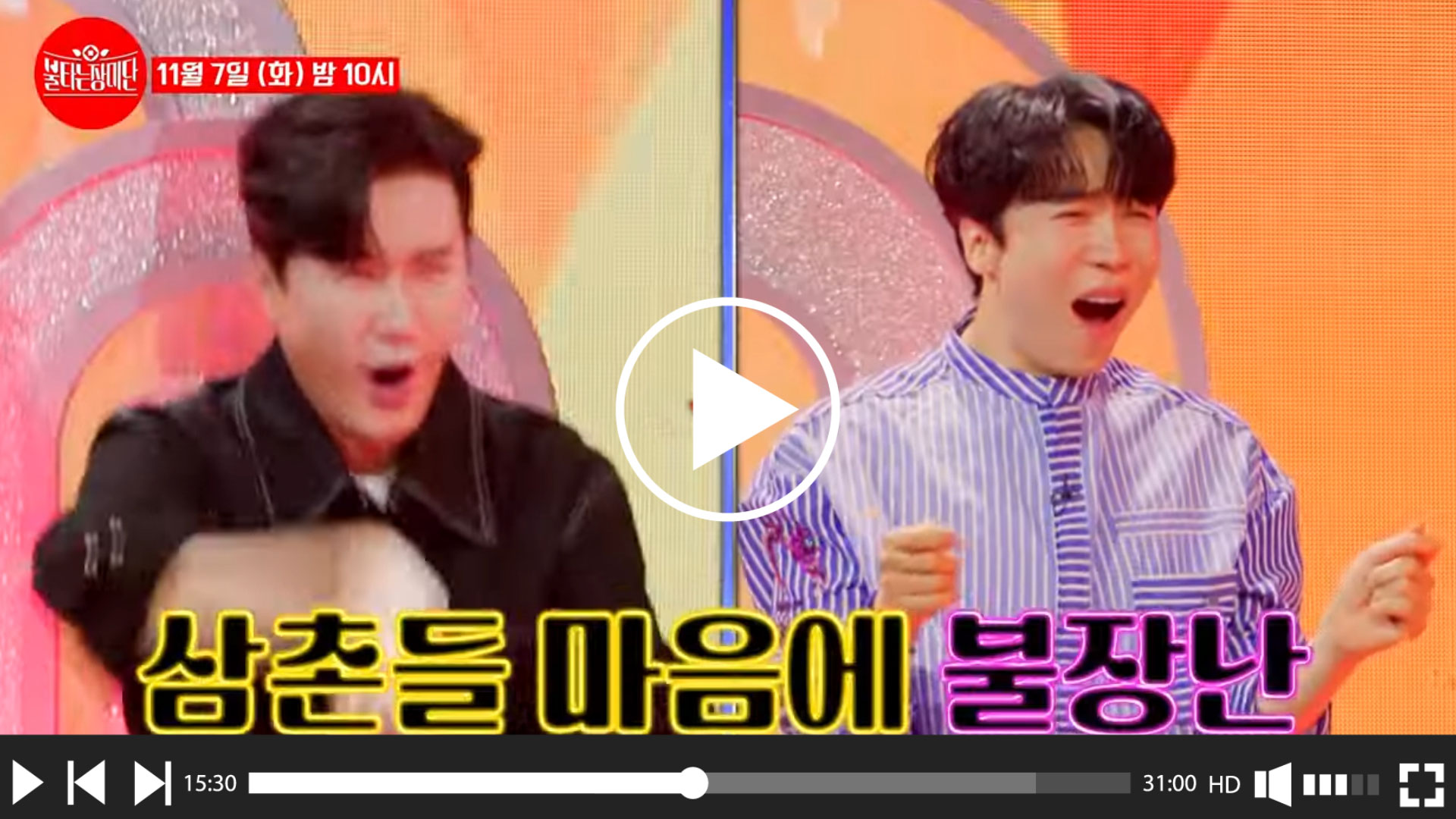  생활 속 필수 꿀팁을 알려주는 남자