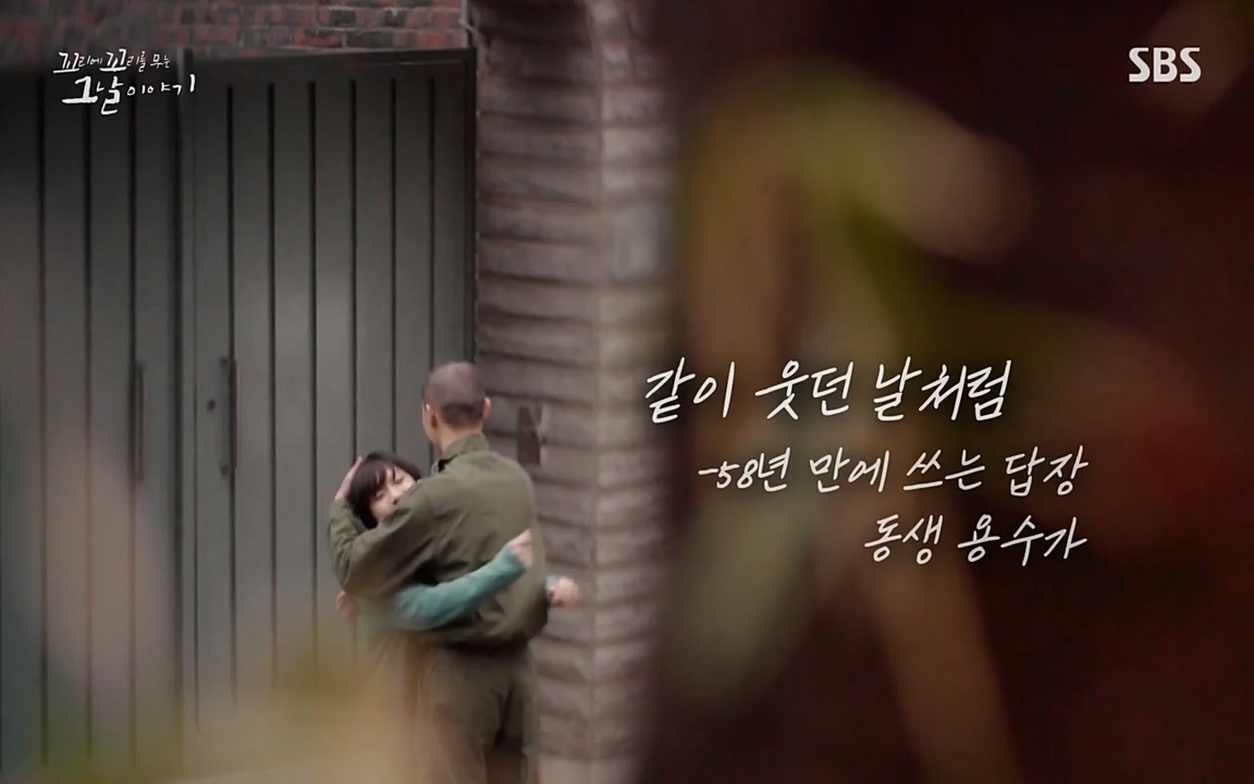 꼬리에 꼬리를 무는 그날 이야기.E22.220332p-NEXT.mp4_20220401_190945.930.jpg