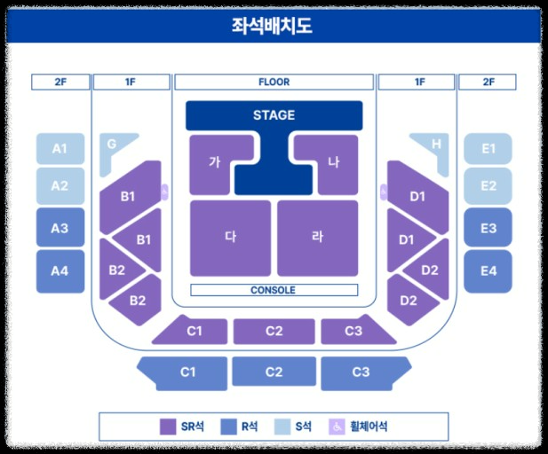 정동원 3rd 전국투어 콘서트 - 서울 올림픽홀 완벽 가이드!