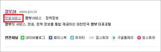 병적증명서 발급