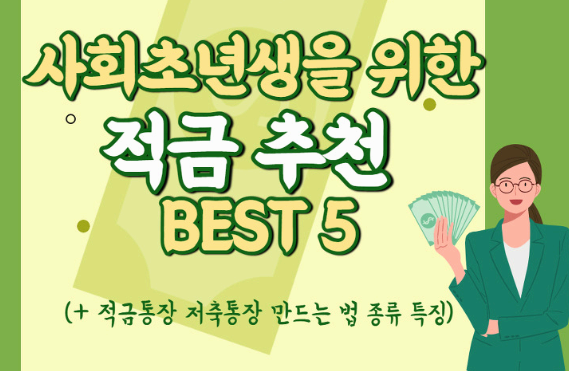 청년희망적금 만기금액
