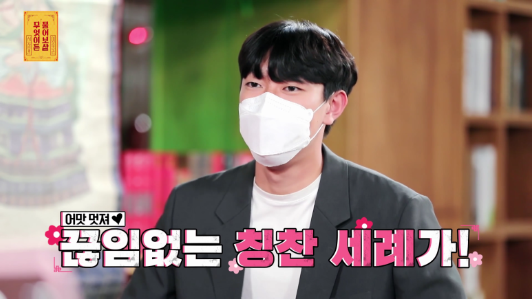 장기용을 닮았다는 마기꾼.jpg | 인스티즈