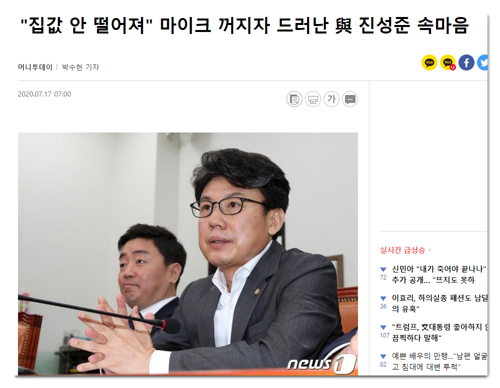  진성준 100분토론 방송사고
