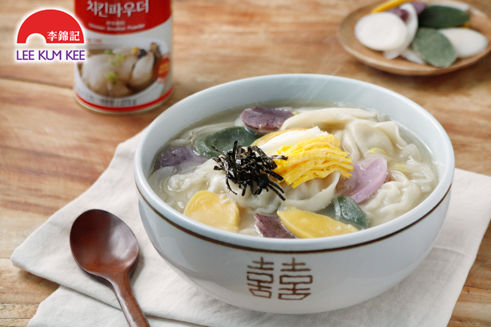 떡만둣국