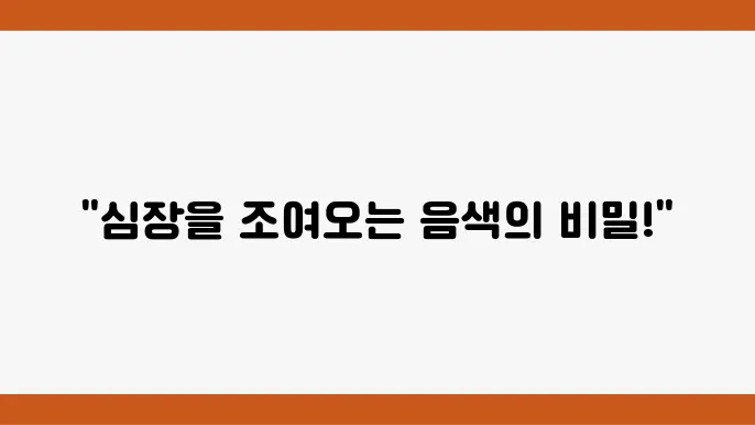 인셉션(2010)의 영화음악: 한스 짐머가 만들어 낸 심리적 긴장감