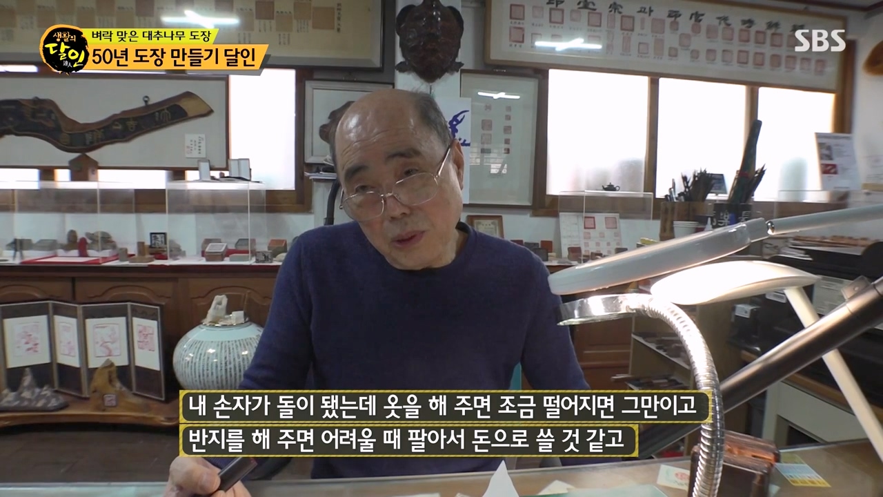 생활의 달인.E921.240130p-NEXT.mp4_20240130_195727.187.jpg