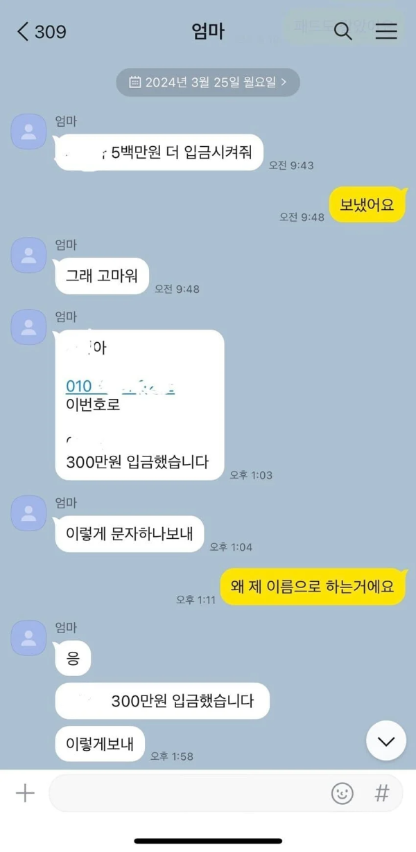 루리웹 출처