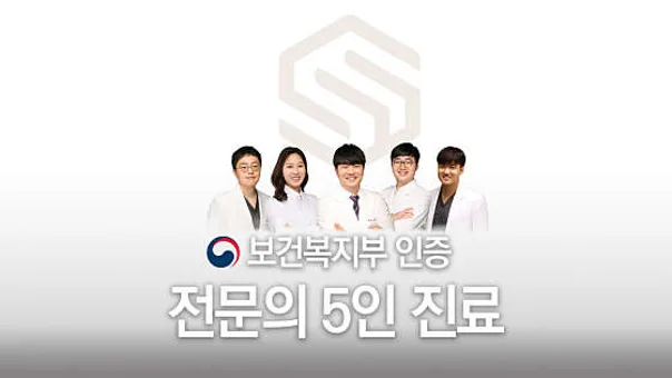 서울웅천치과의원