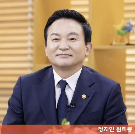  원희룡 프로필 전광훈 관계? 부인 선거이력 수상