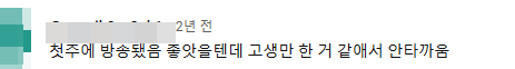 배우로 데뷔하는줄 알았는데 아이돌로 데뷔 하기로 결정했다는 연생 | 인스티즈