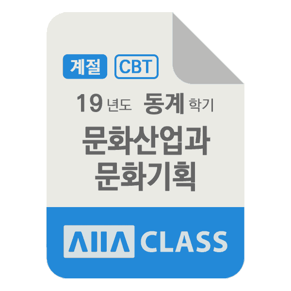 0-썸네일-문화산업과문화기획-계절-19-동계-N