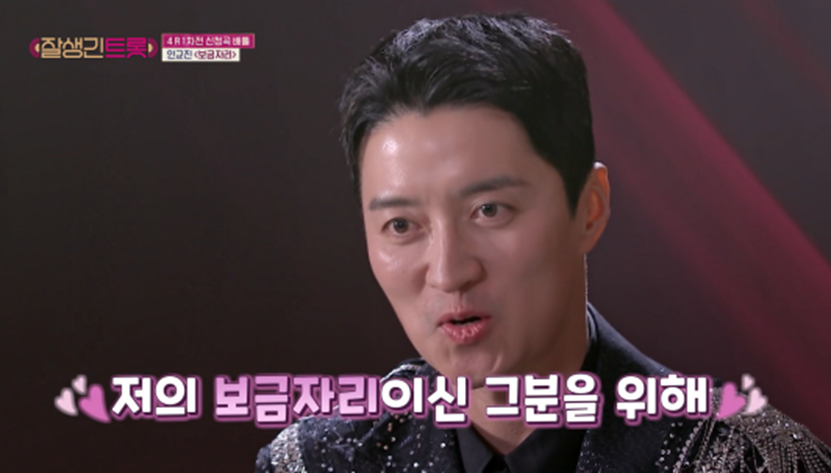 파이널무대에서 최후의 카드 쓴 인교진 | 인스티즈