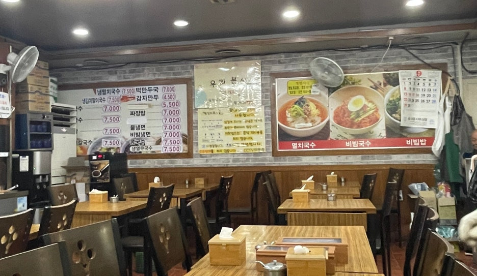 우리집분식 이미지