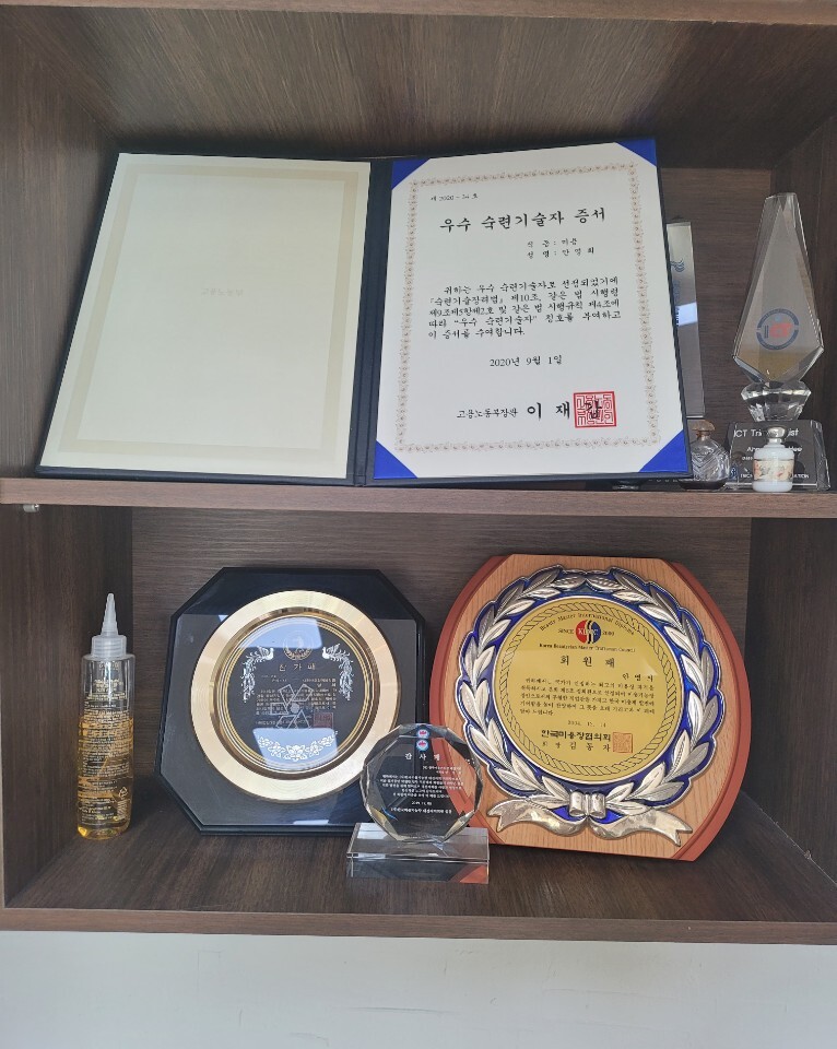 안샘헤어 이미지