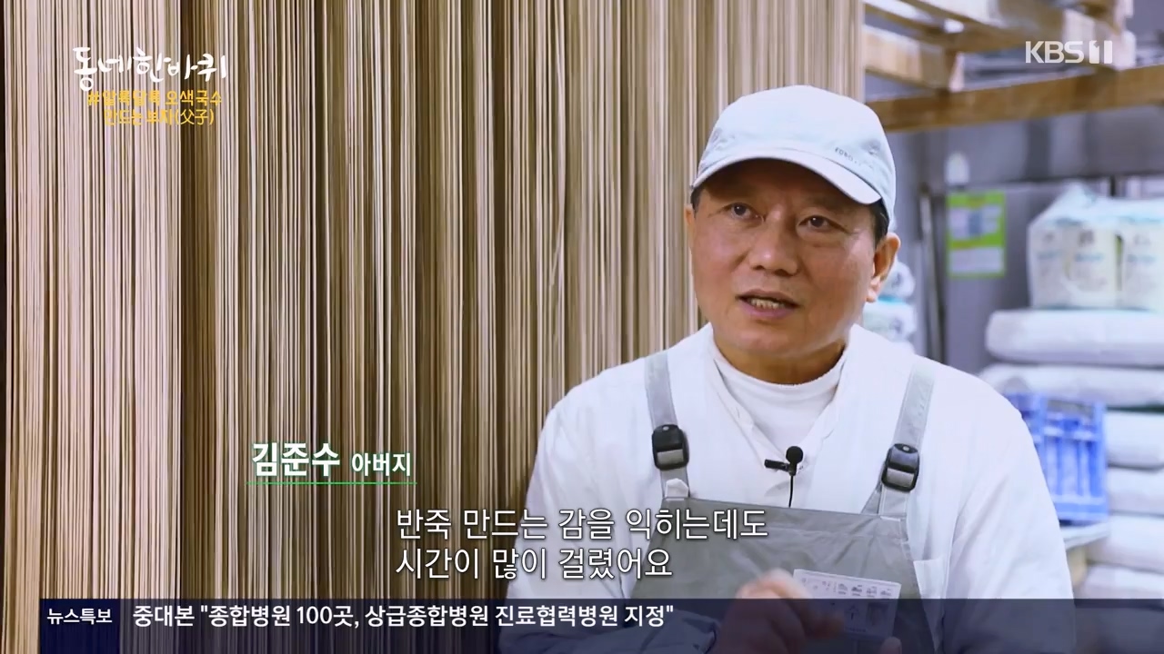 동네 한 바퀴.E265.240317p-NEXT.mp4_20240317_173349.421.jpg