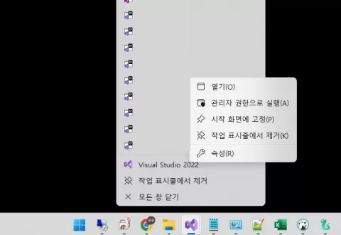 관리자 권한으로 실행 캡처