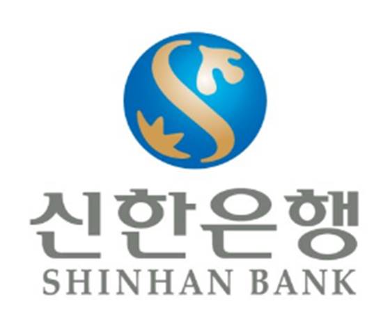  신한은행 부동산 대출금리 이자율 상환기간