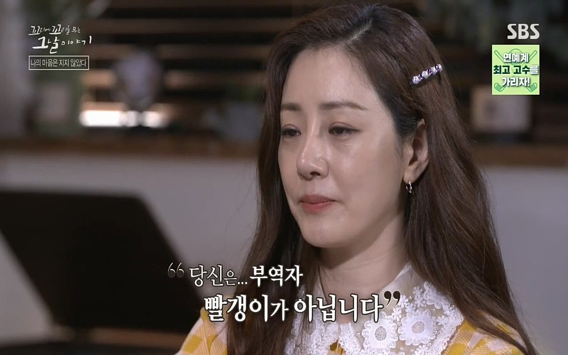 꼬리에 꼬리를 무는 그날 이야기.E42.220826p-NICE.mp4_20220826_180351.496.jpg