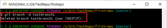 testbranch1 브랜치 삭제