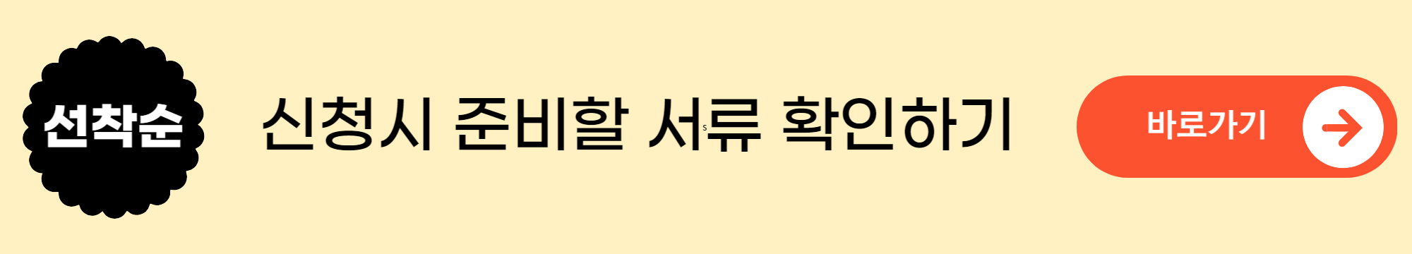 경기도 미취업청년 어학 자격시험 응시료 지원