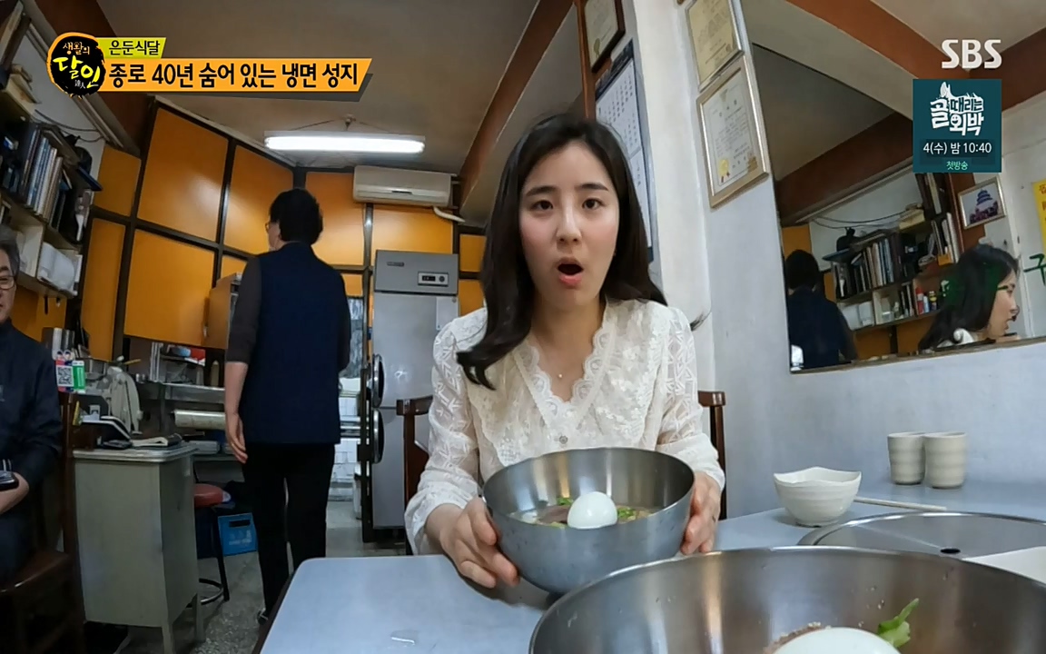 생활의 달인.E841.220503p-NEXT.mp4_20220503_174639.228.jpg