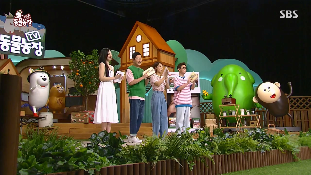 TV 동물농장.E1133.230814p-NEXT.mp4_20230813_171323.908.jpg