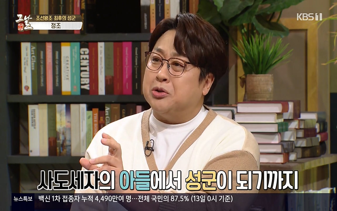 역사저널 그날.E351.220314p-NEXT.mp4_20220420_184557.209.jpg