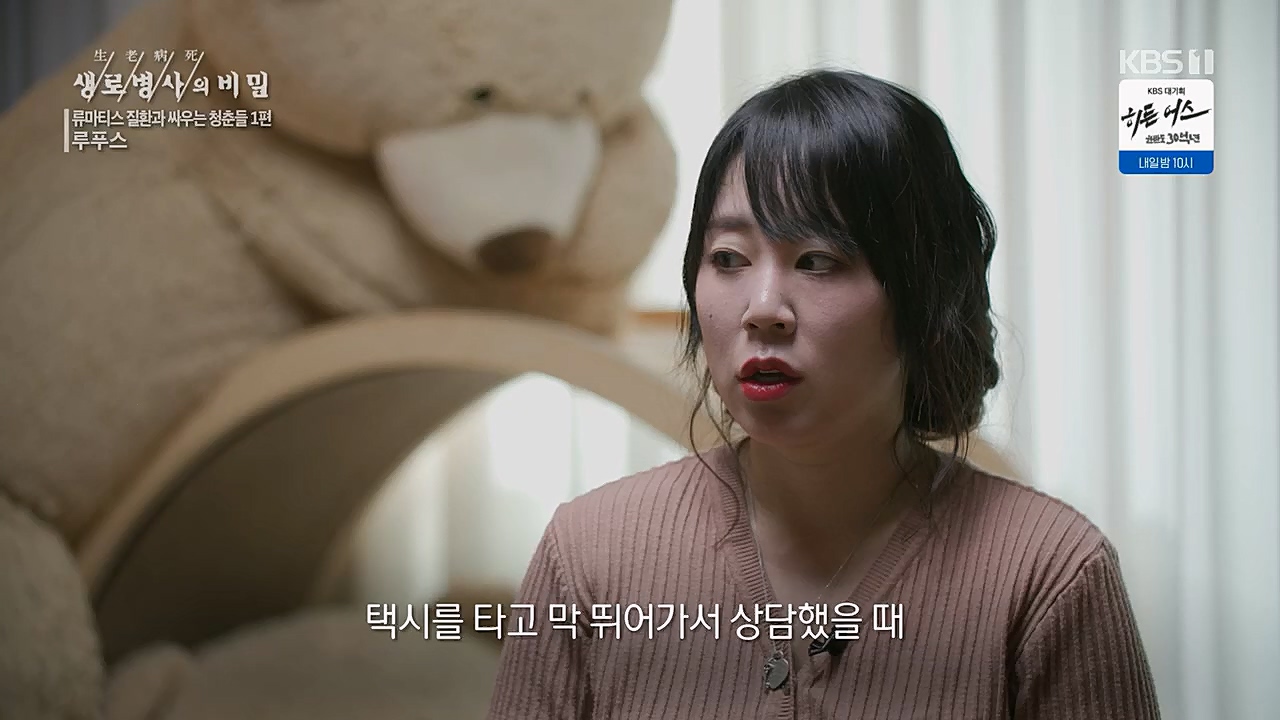 생로병사의 비밀.E860.230316p.H264-F1RST.mp4_20230316_220929.585.jpg