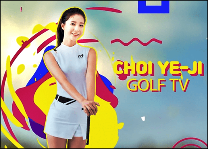 최예지 Golf TV