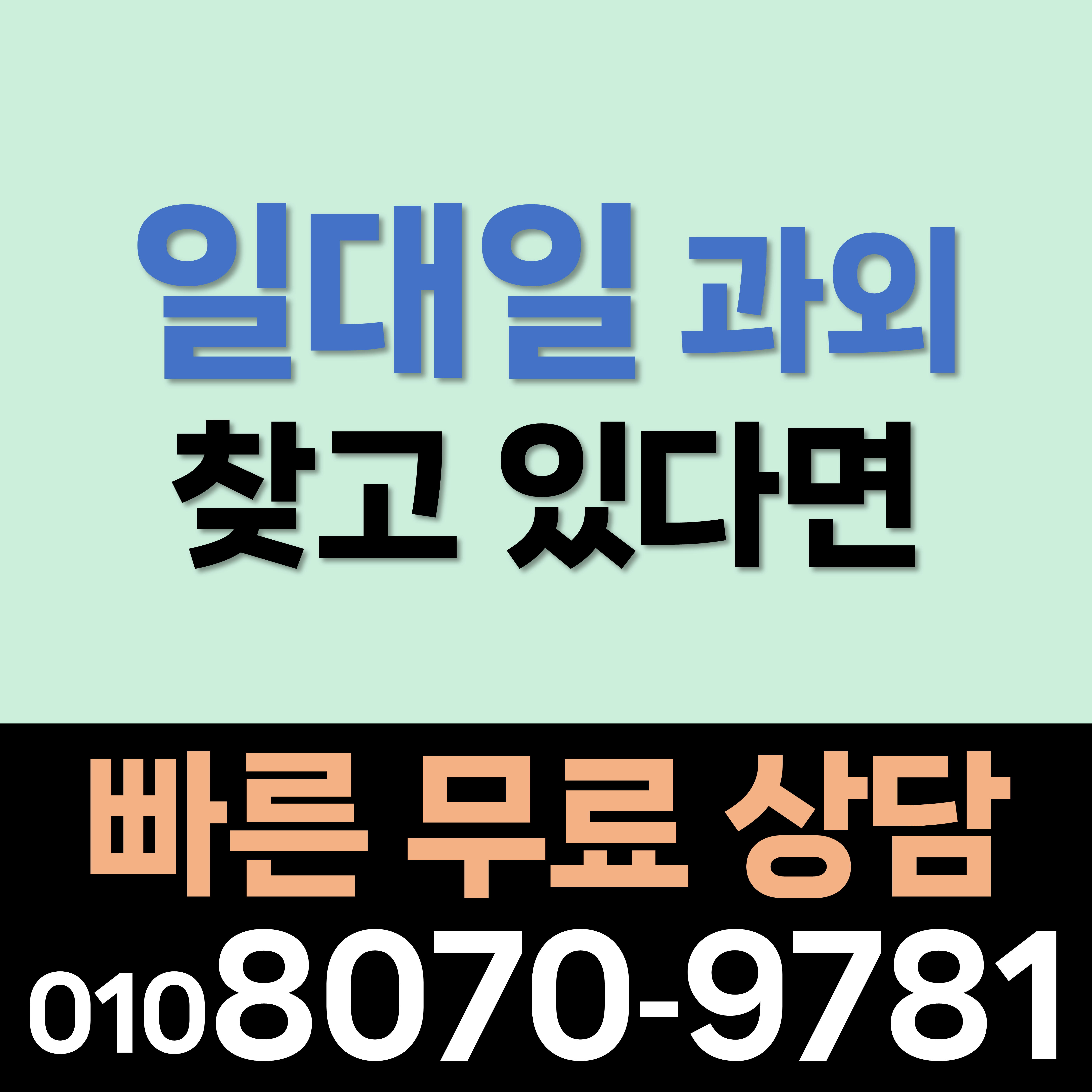  남양주 고등 국영수과외 별내면 수학과외 중학생 진건읍 고등 영어과외 고등선행 예비중 예비고 중등선행