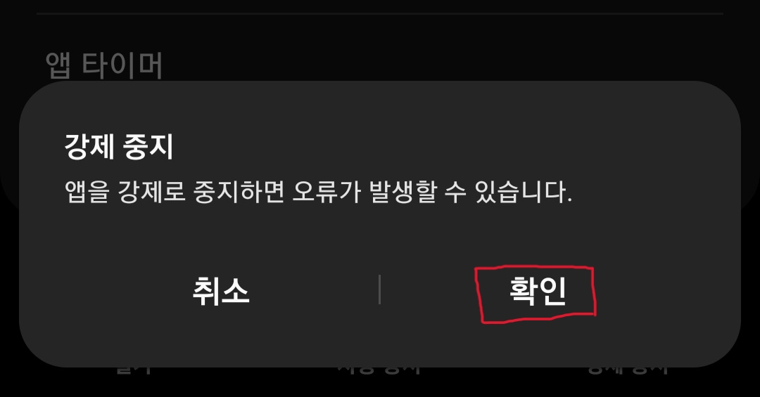 갤럭시 스마트폰 GOS 논란 및 해제법 - undefined - undefined - GOS 해제법 갤럭시 스마트폰 GOS 논란 및 해제법 - undefined - undefined - GOS 해제법