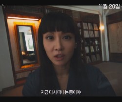 영화 히든페이스- 박지현 배우