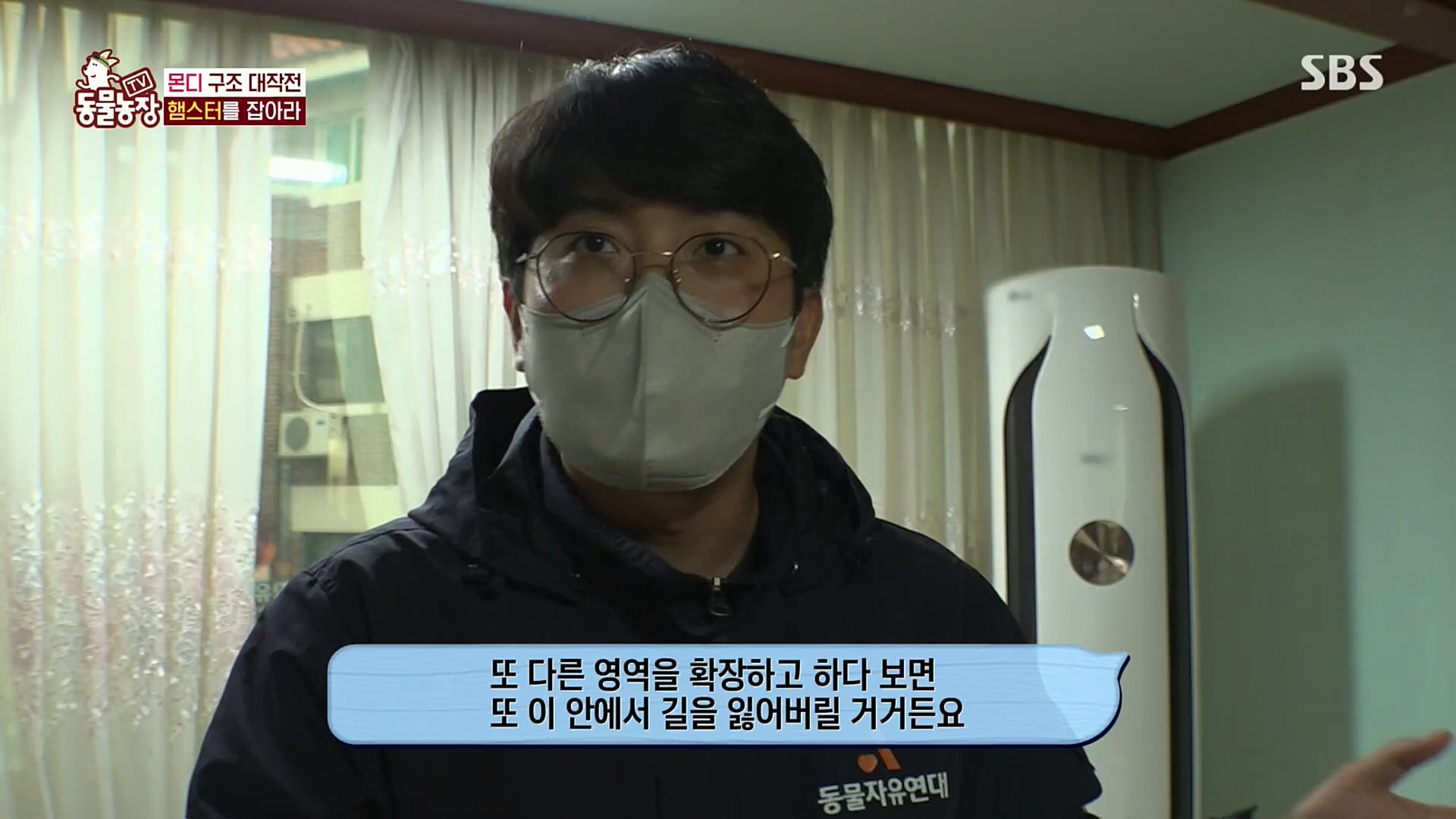 TV 동물농장.E1092.221023p.H264-F1RST.mp4_20221023_182741.273.jpg