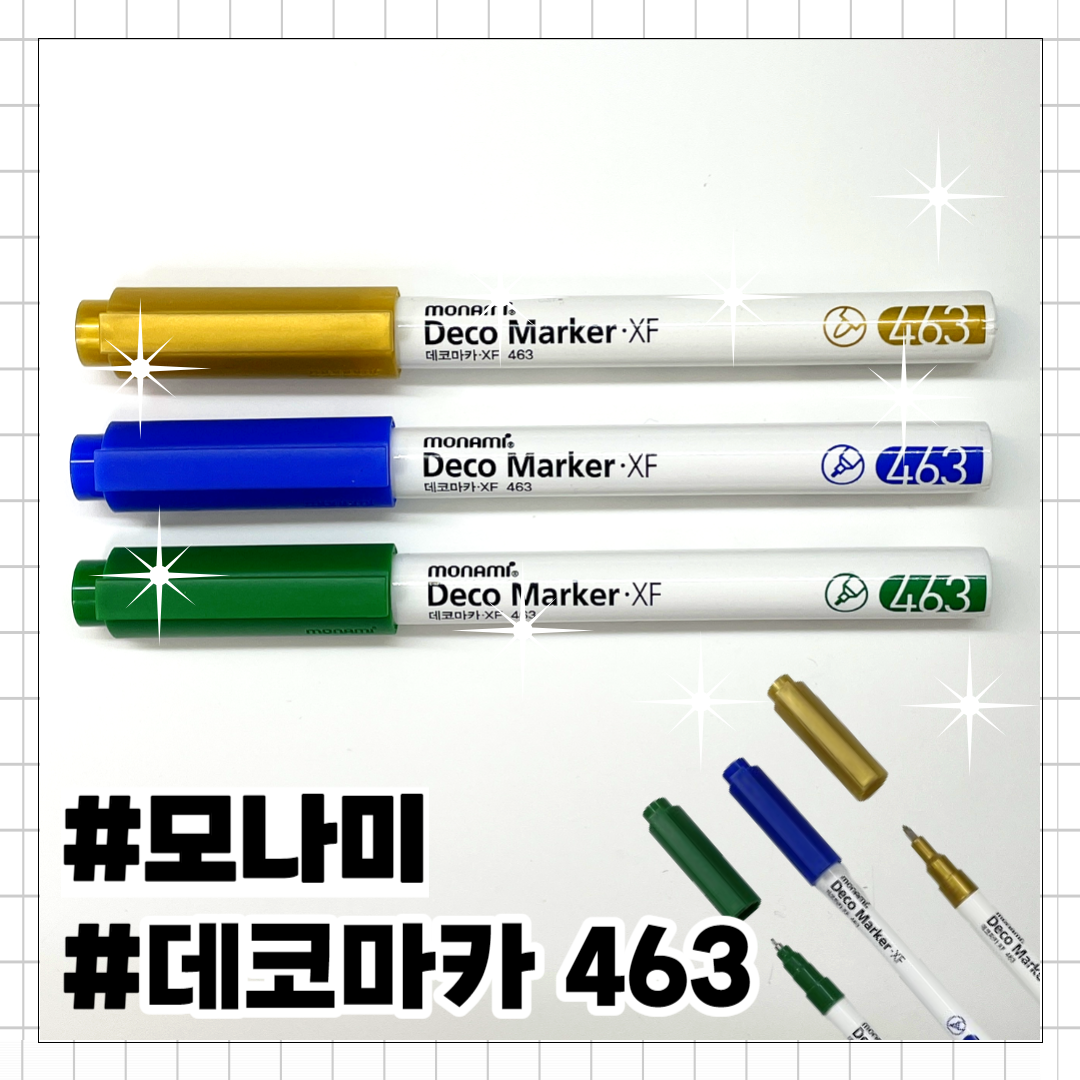 모나미인테리어 이미지