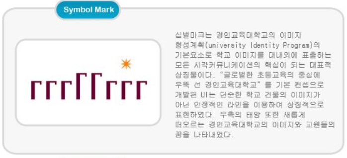  경인교대부설초등학교(학부모참여도,차량셔틀,방과후,돌봄,교복,교육비,학습,수영장)