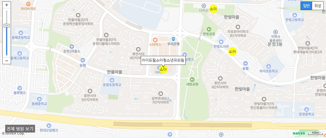 파주시 소아과 야간 진료 병원 아이드림소아청소년과의원