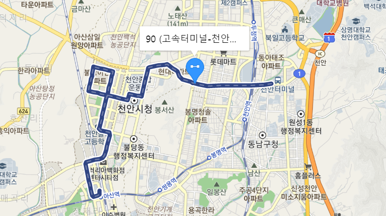 [시내]천안 90번 버스 노선(첫차, 막차, 시간표) : 천안종합버스터미널, 시청, 천안아산역
