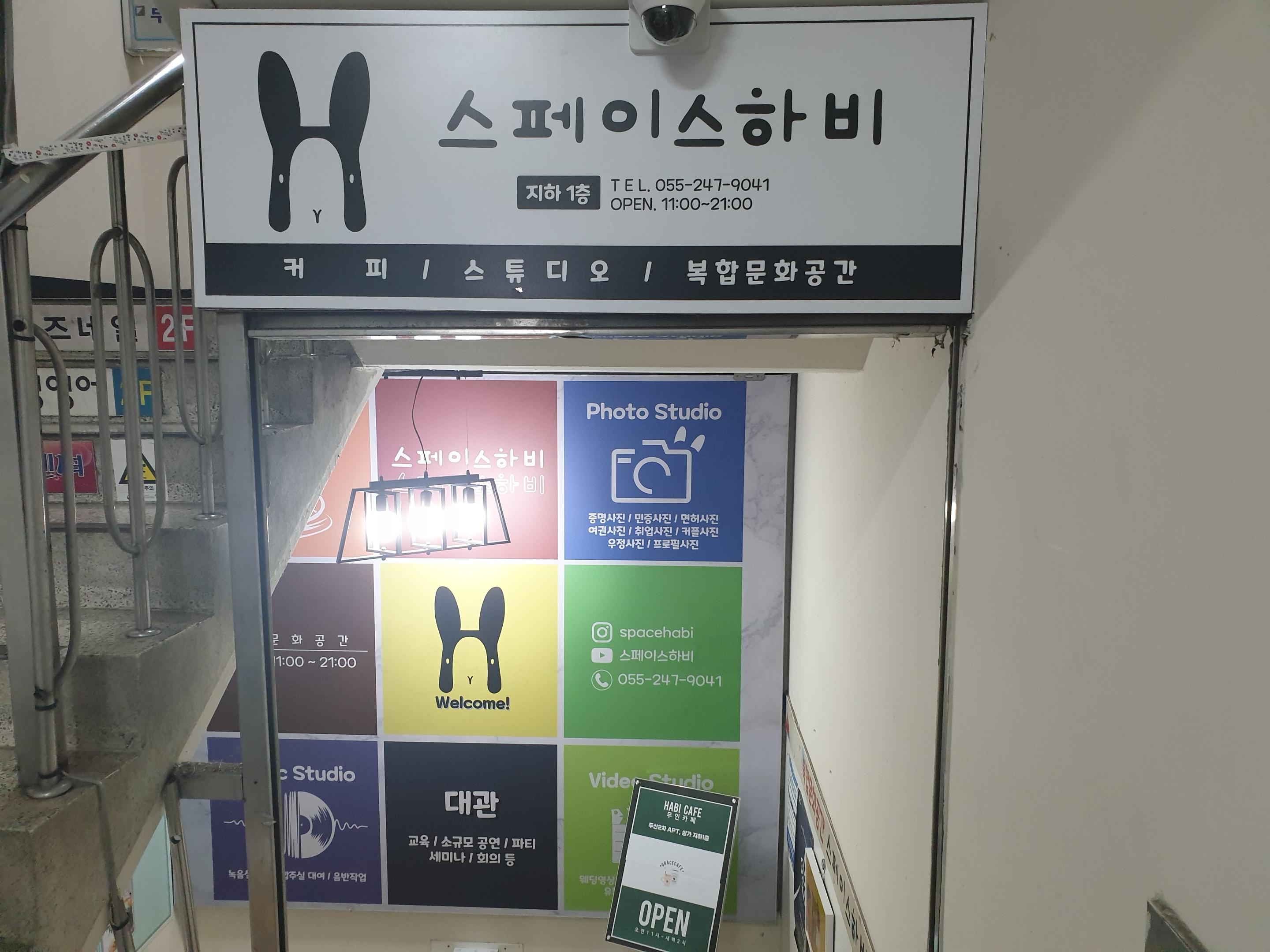  영화로운 경남생활 프로그램