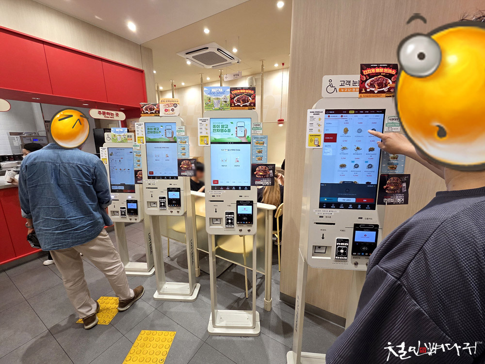 롯데리아 부산역점 사진 3