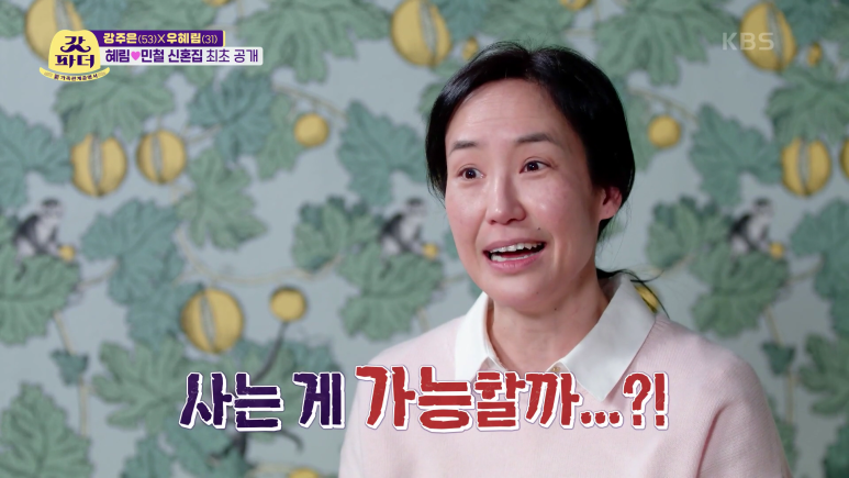 미니멀리스트가 보면 ptsd올 듯 한 선물.jpg | 인스티즈