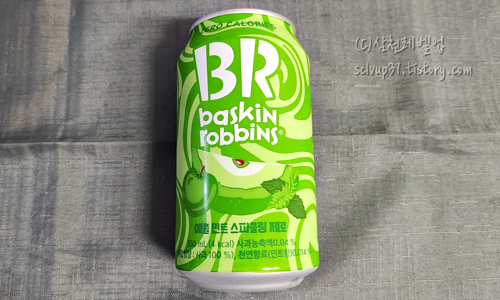 애플민트 제로