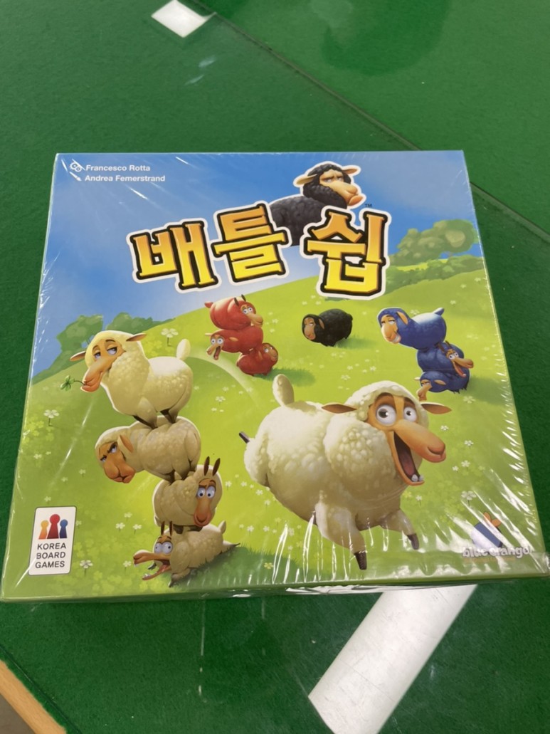 엠비시 [아이와 하면 좋은 보드게임] 16