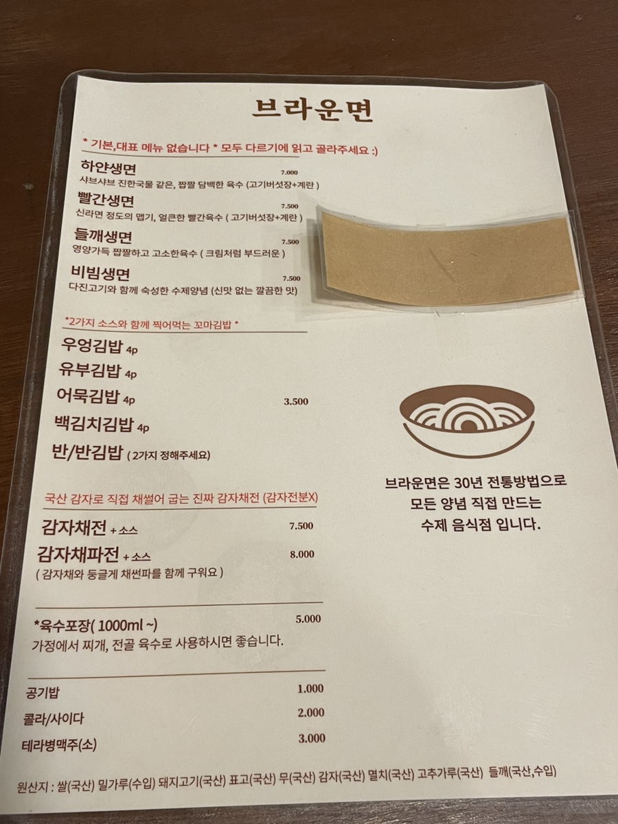 브라운면 이미지