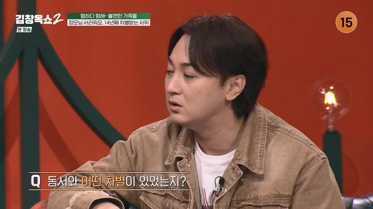 김창옥 쇼 2.E12.240426p-NEXT.mp4_20240501_164837.301.jpg